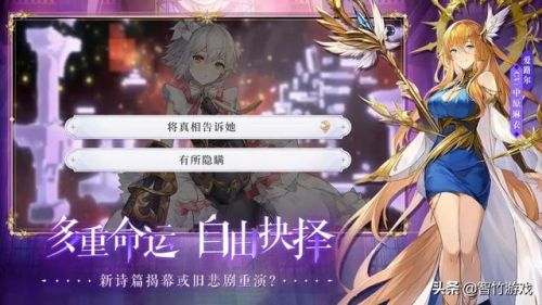 月神的迷宫礼包码(巴比伦游戏所有礼包码)插图1