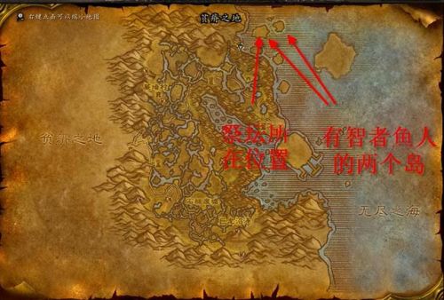 潮汐护符稀有精英坐标(纳兹加克王子刷新位置)插图14 潮汐护符稀有精英坐标(纳兹加克王子刷新位置)插图14