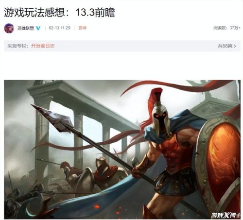 2023艾克出装(艾克可以出ad装吗)插图