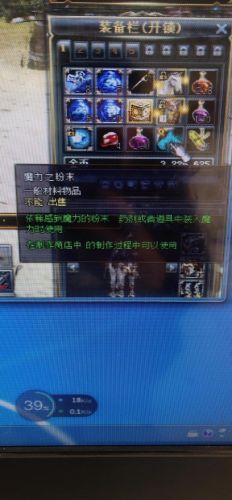 奇迹世界暗影红杀加点(奇迹世界2战士厉害还是暗影)
