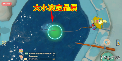 摩尔庄园六种传说鱼怎么钓(摩尔庄园传说钓鱼攻略2023)插图1
