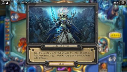巫妖王通关卡组(炉石传说巫妖王平民卡组)插图3