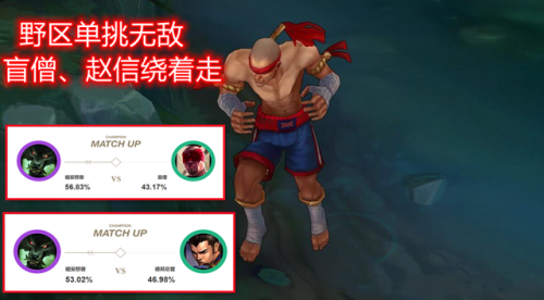 狼人打野出什么神话装备(蒙恬一枪秒人出装)插图3