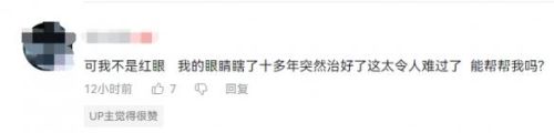 dnf2021死灵术士(dnf鬼泣带太刀还是短剑)插图24