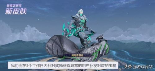 王者荣耀六周年惊喜宝箱选哪个(2023八周年返场皮肤)