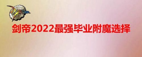 剑豪天赋2022(亚索最强符文天赋)插图