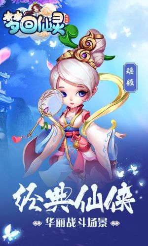 仿梦幻回合制手游变态版(梦幻西游单机版无限资源)插图2