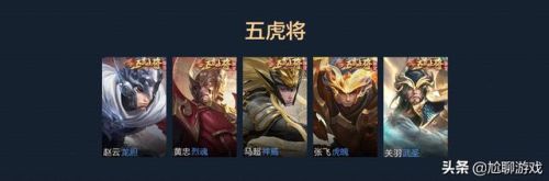 王者荣耀全皮肤全英雄(王者荣耀537个皮肤)插图22