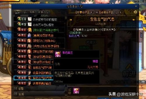 100版本称号附魔宝珠(95版本左槽附魔宝珠)插图6