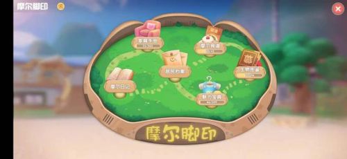 摩尔庄园手游居民档案(摩尔庄园居民喜好图鉴)插图2