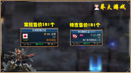 dnf魔锤(dnf幸运魔锤买不到了)插图1