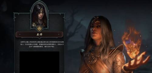 暗黑破坏神3法师技能搭配(暗黑3法师被动技能推荐)插图