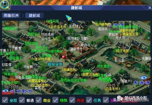 梦幻西游建邺城探案剧情全攻略(梦幻建邺城探案详细流程)插图1