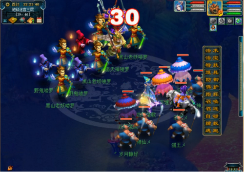 三打白骨精剧情有多少剧情点(三打白骨精剧情详细攻略)插图14 三打白骨精剧情有多少剧情点(三打白骨精剧情详细攻略)插图14