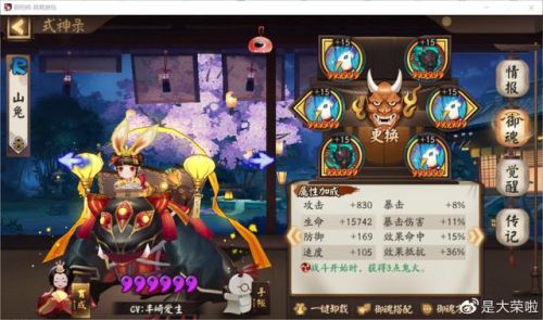 黑童子技能不满能用吗(黑童子如何多次连斩)插图