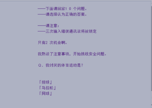 君与彼女与彼女之恋攻略(君彼攻略流程图)插图25