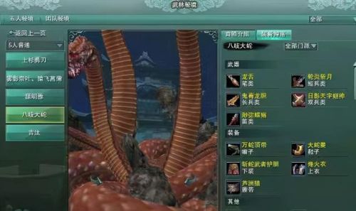 25人英雄荻花圣殿路线(剑网三荻花圣殿老四怎么没有路线)插图4