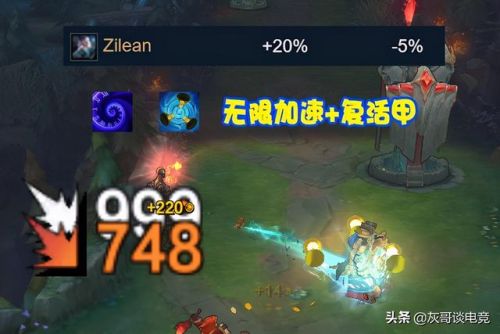无限火力巴德出装(2023巴德一刀流出装推荐)插图6