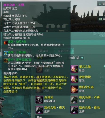 剑网三10人烛龙殿攻略(剑三烛龙殿出马技巧)插图