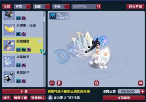 109全敏无底洞平民(梦幻双开开每天赚50块)插图4