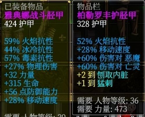 泰坦之旅征服者加点(泰坦之旅征服者双持还是盾牌)插图18