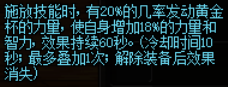 dnf伤害计算器(17173dnf计算器网页版)插图15