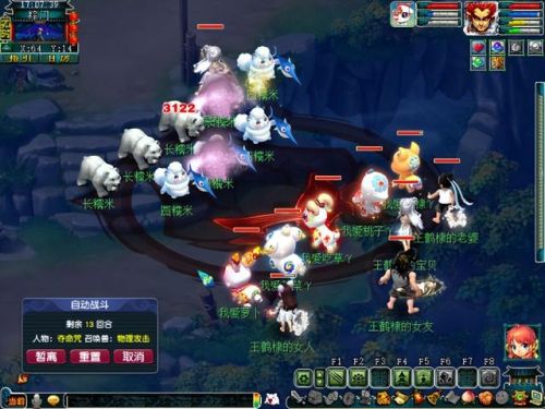 梦幻西游龙舟答题器(梦幻答题器叶子猪)插图7