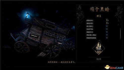 地牢围攻2套装大全(地牢围攻2物品合成配方)插图6