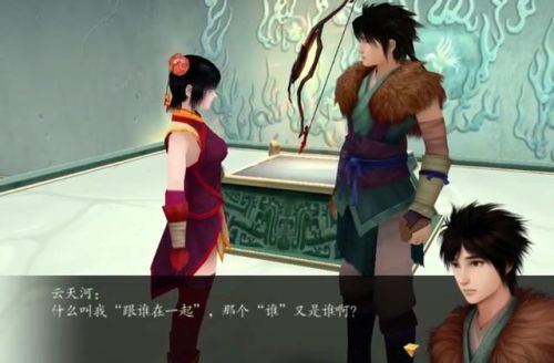 云天河喜欢柳梦璃还是韩菱纱(韩云溪是韩菱纱后代吗)插图15