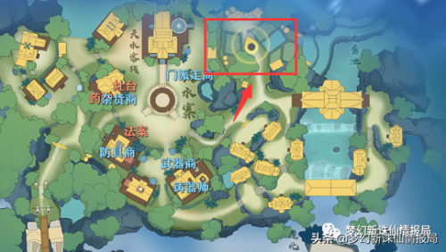 梦幻诛仙奇遇任务大全(破事精英联动奇缘前置依赖关系)插图20