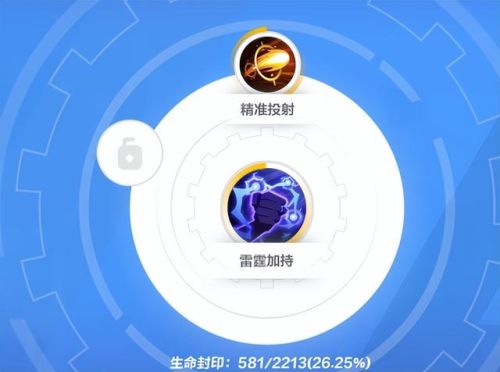 火炬之光游侠加点(荣光游侠英雄特性选什么)插图10