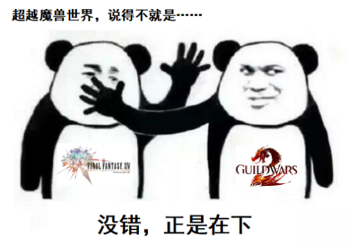 激战2输出第一梯队(激战2最耐玩的职业排行)插图