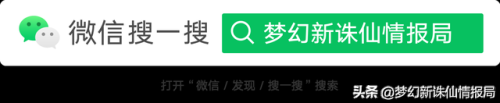 梦幻诛仙奇遇任务大全(破事精英联动奇缘前置依赖关系)