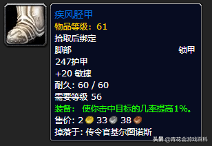 魔兽世界335射击猎人输出手法(怀旧服60级猎人最佳输出天赋)插图24