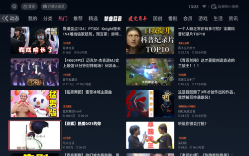 电视蚂蚁(有一部电影全是蚂蚁的叫什么)插图7