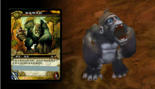 堕落角鹰兽(骑乘堕落)插图12