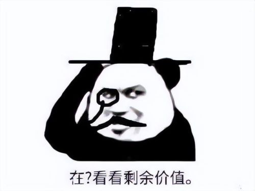 精魄羊仙真身(寻仙妖怪精魄在哪里买)插图6