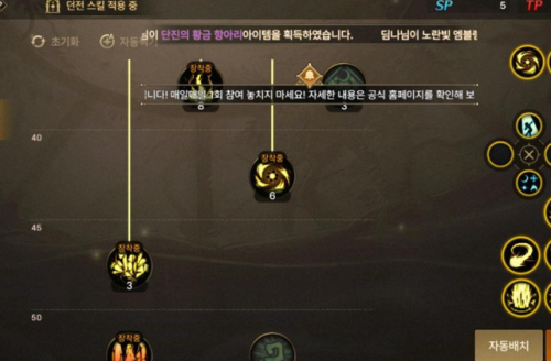 元素师加点推荐(元素师走什么属强好)