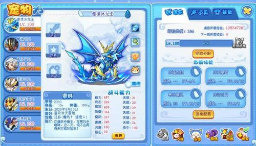 洛克王国精灵王返场规律(洛克王国2024年费爆料)插图
