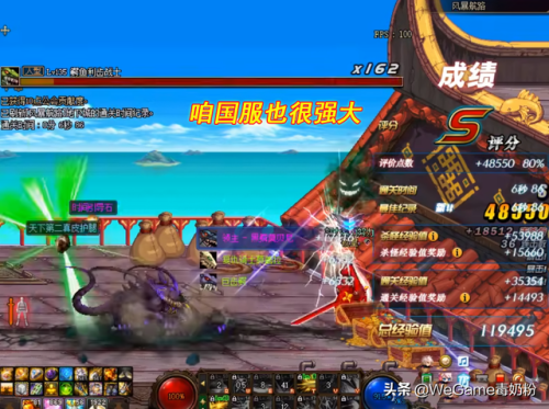 dnf风法110技能加点(dnf御风者刷图加点)