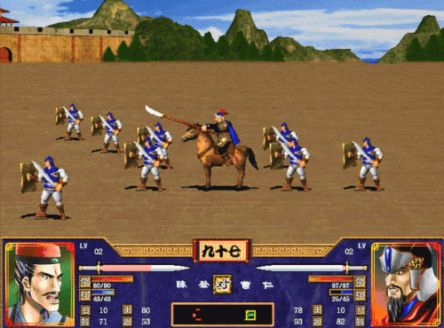 三国群英传2修改版秘籍大全(三国群英传2神谕天下秘籍)插图5