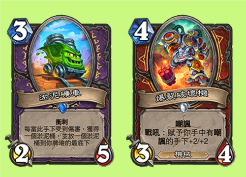 炉石传说圣骑士(光铸骑卡组2023)插图3