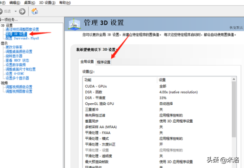 无双大蛇3三天为什么禁(无双大蛇最好玩的一代)插图13
