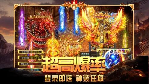 轻变传奇手游(传奇手游发布网新开服)插图