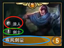 云顶之弈新版本攻略(s9装备大全)插图8