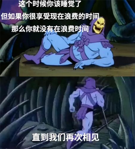 骷髅王图片(骷髅王表情包)插图6