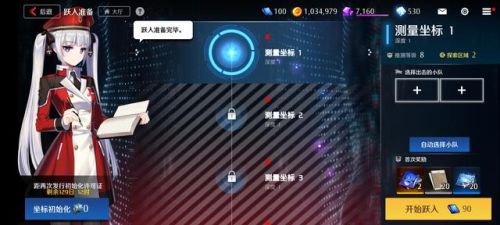 异界事务所(异界事务所角色强度排行2023)插图13