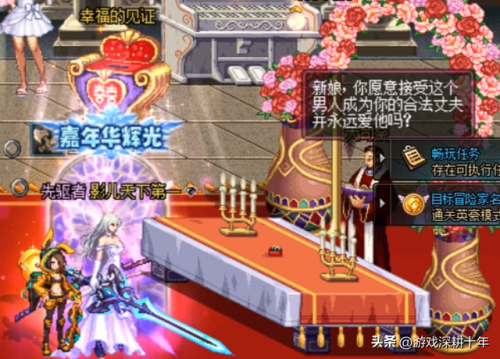 dnf结婚戒指升级顺序(结婚交换戒指必须是一对吗)插图12