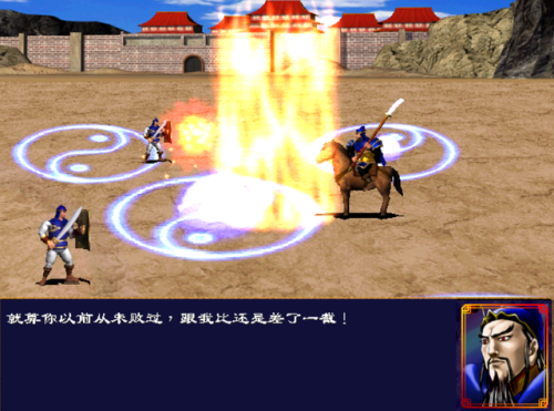 三国群英传2修改版秘籍大全(三国群英传2神谕天下秘籍)插图1