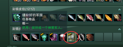 扶摇直上任务点(剑网三金水扶摇任务NPC)插图9